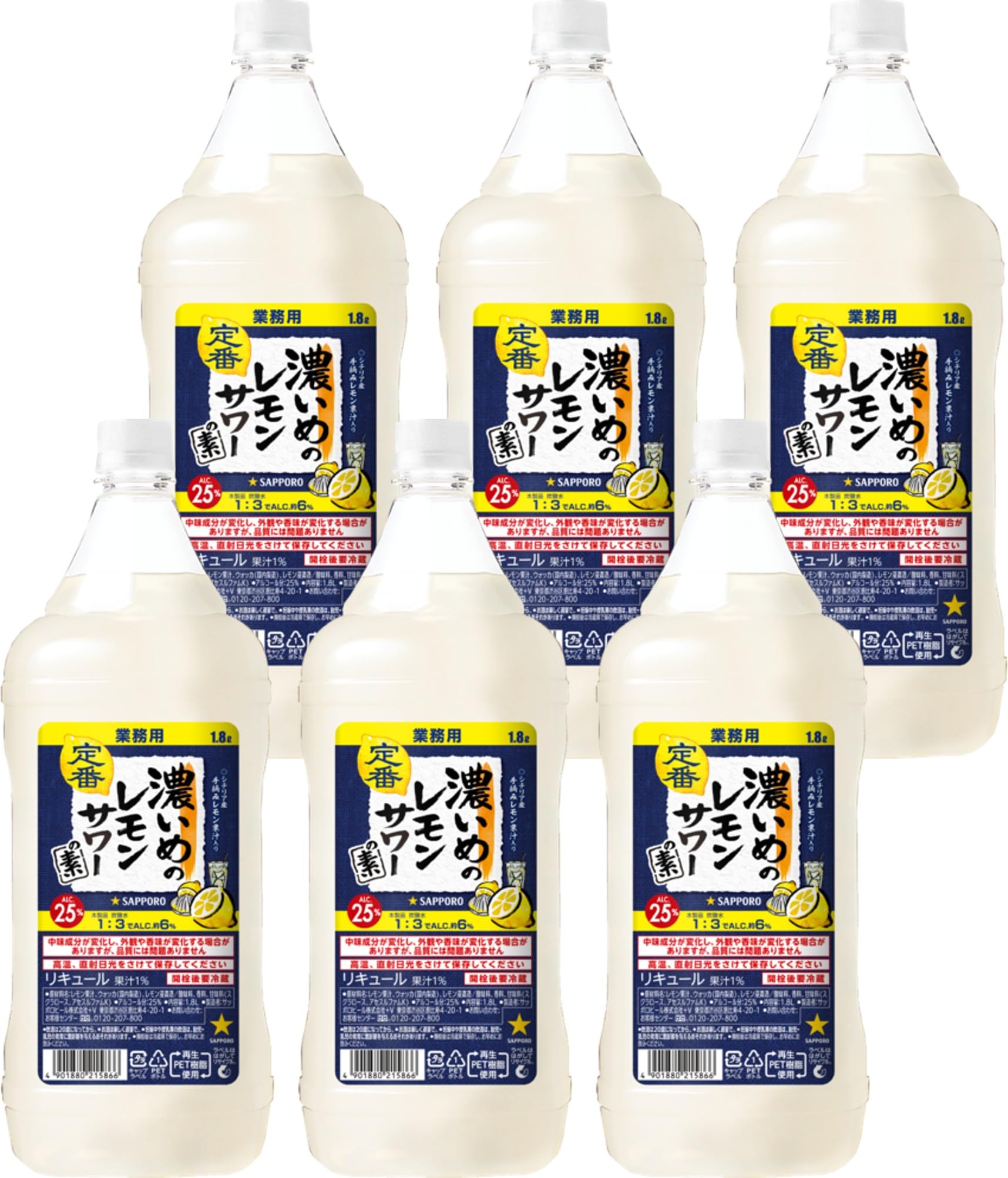 Amazon.co.jp: 【リニューアル品】【たっぷりサイズ大容量】サッポロ